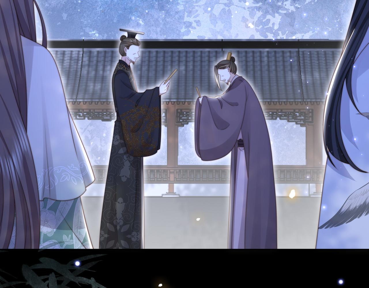 第54话谋逆？！19