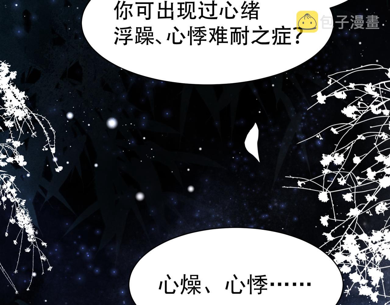 第34话 双箭头相拥44