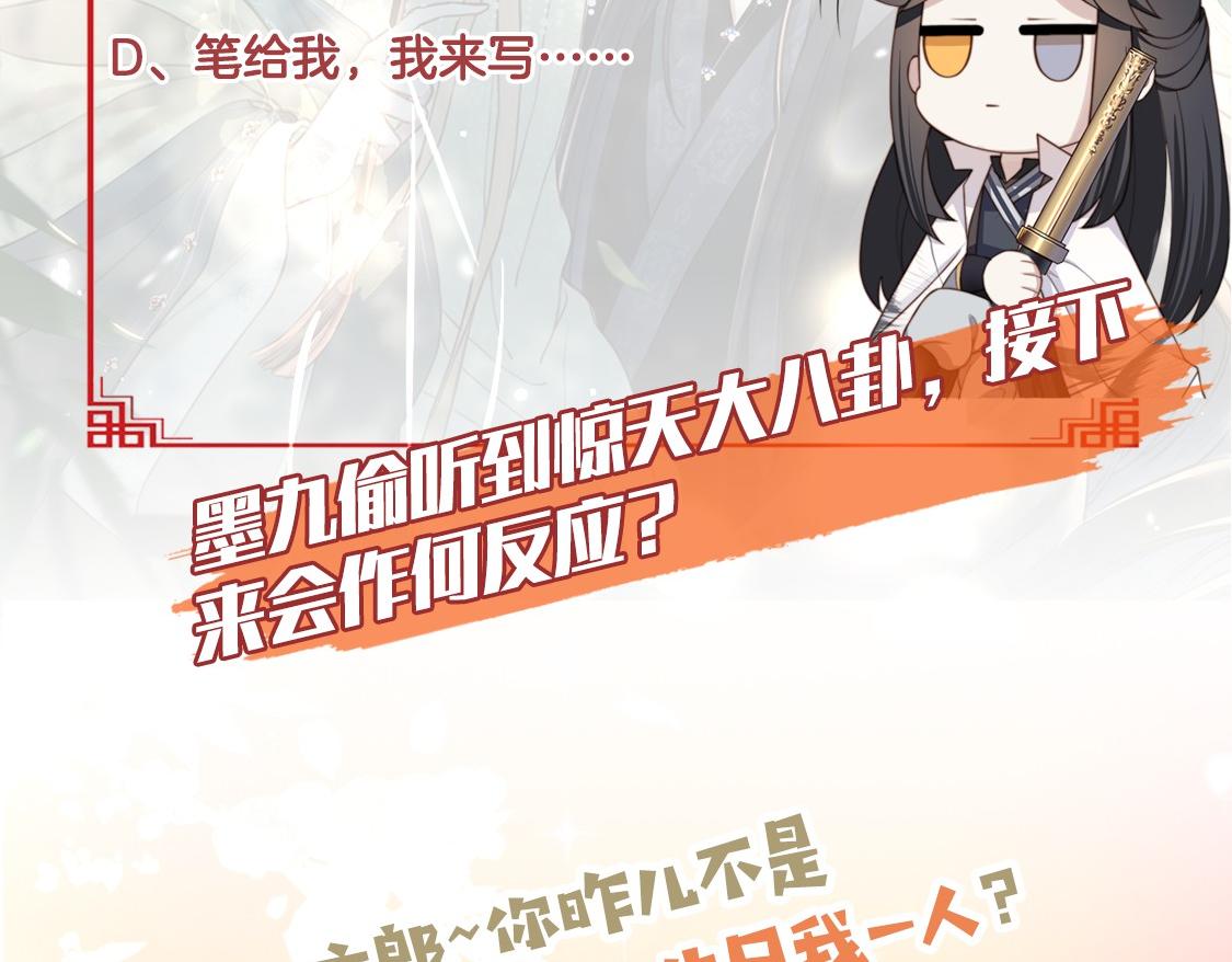 第57话落子无悔104