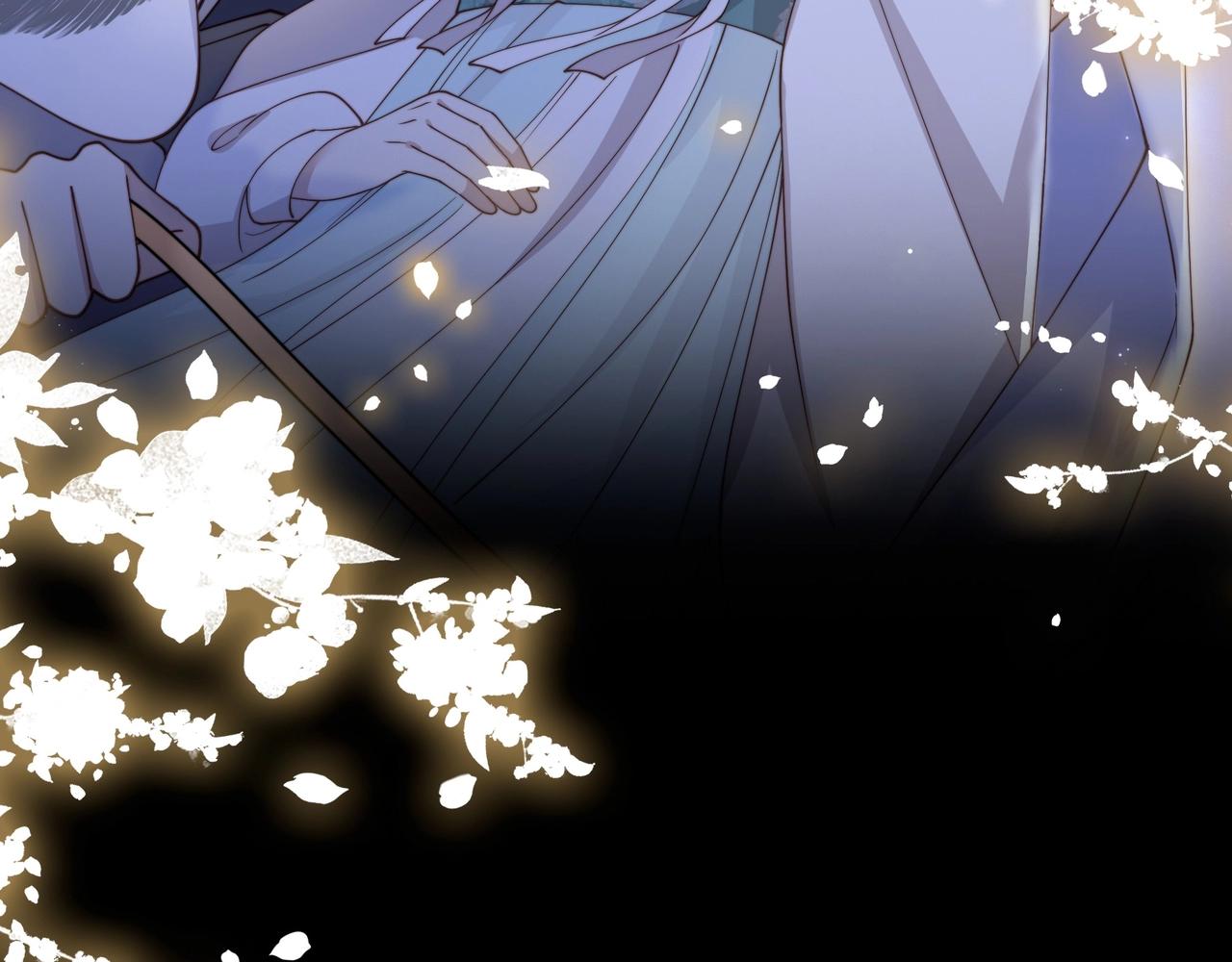 第7话 踩情敌·逗小叔32
