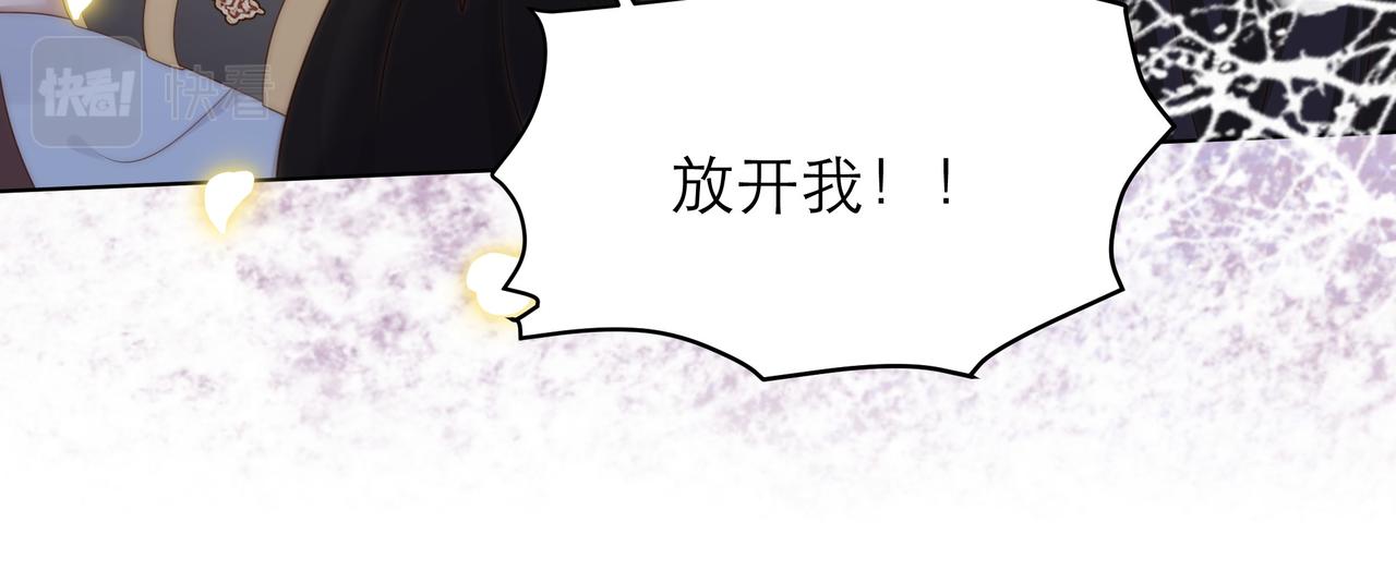 第64话 逾越之举！47