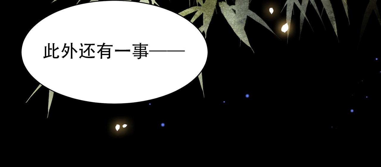 第27话 冷面之下的心69
