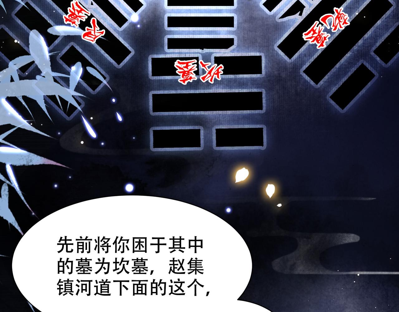 第43话 他勾引我！37