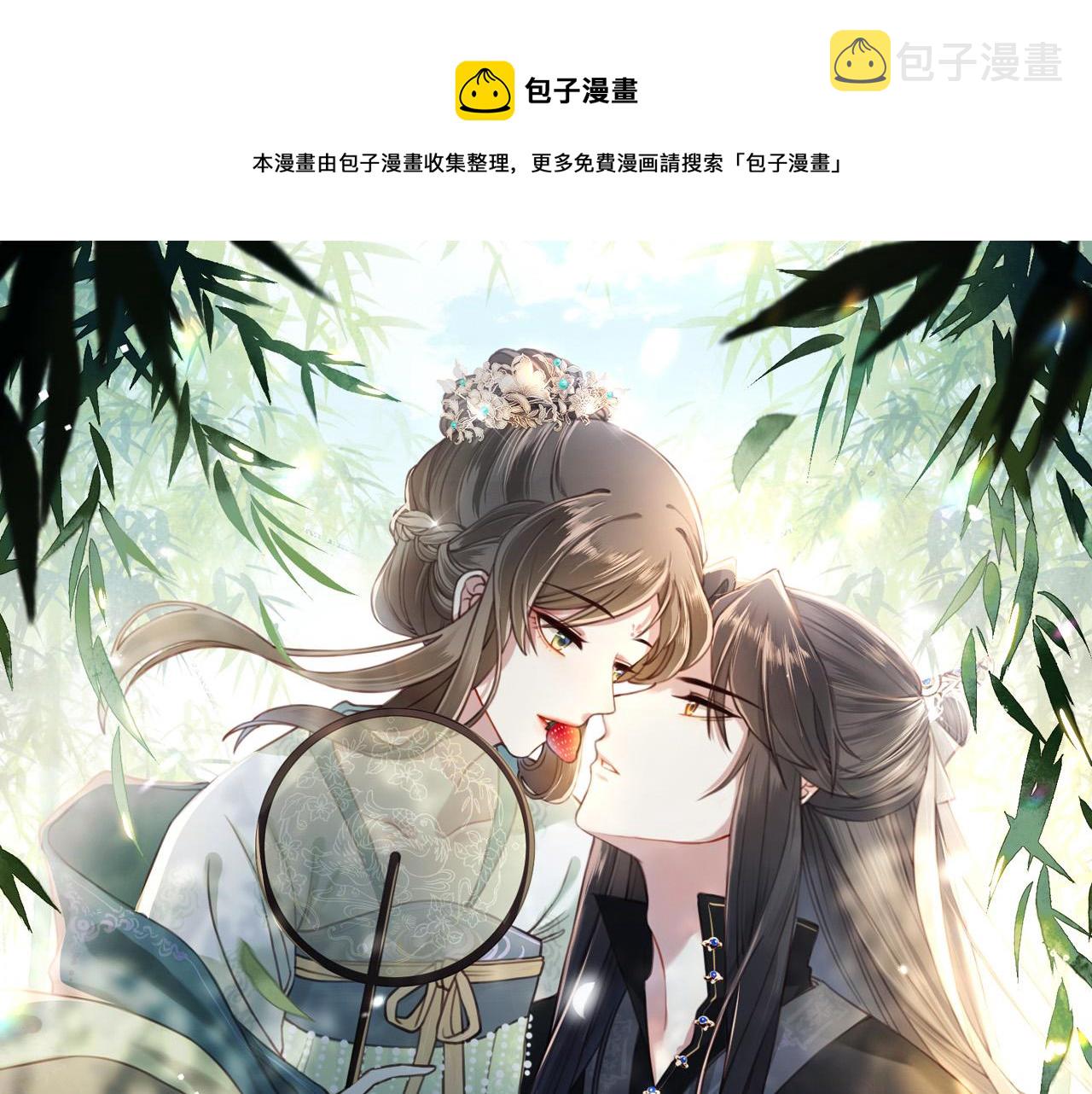 第68话 求婚0