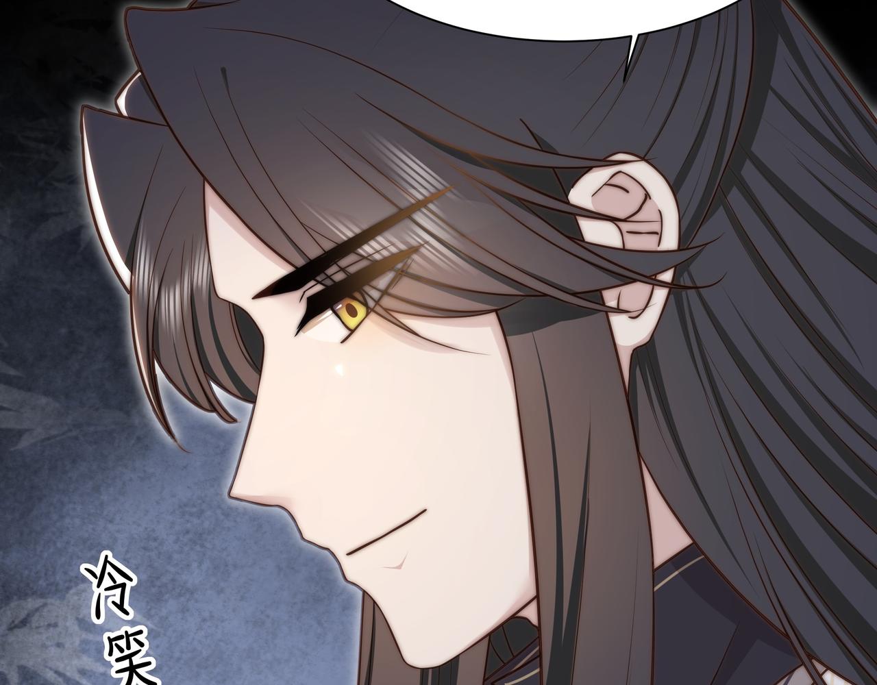 第44话 使君竟变真相公！66