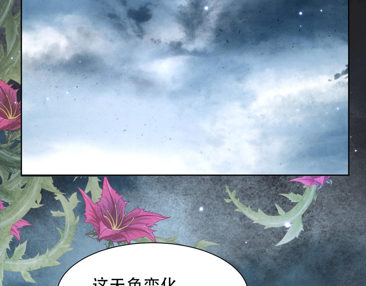 第52话迷宫遇险70