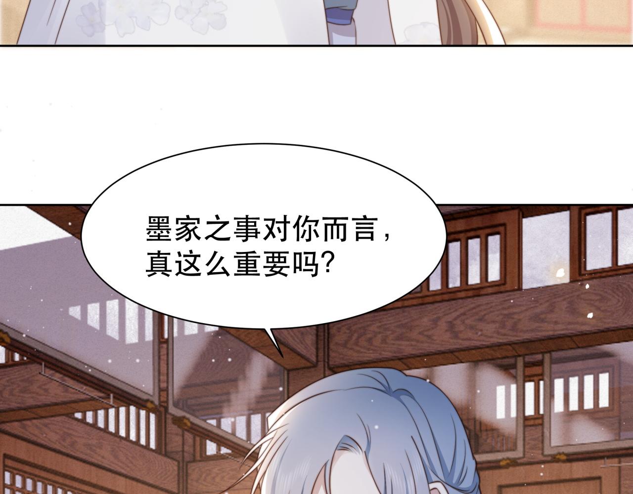 第61话 云雨71