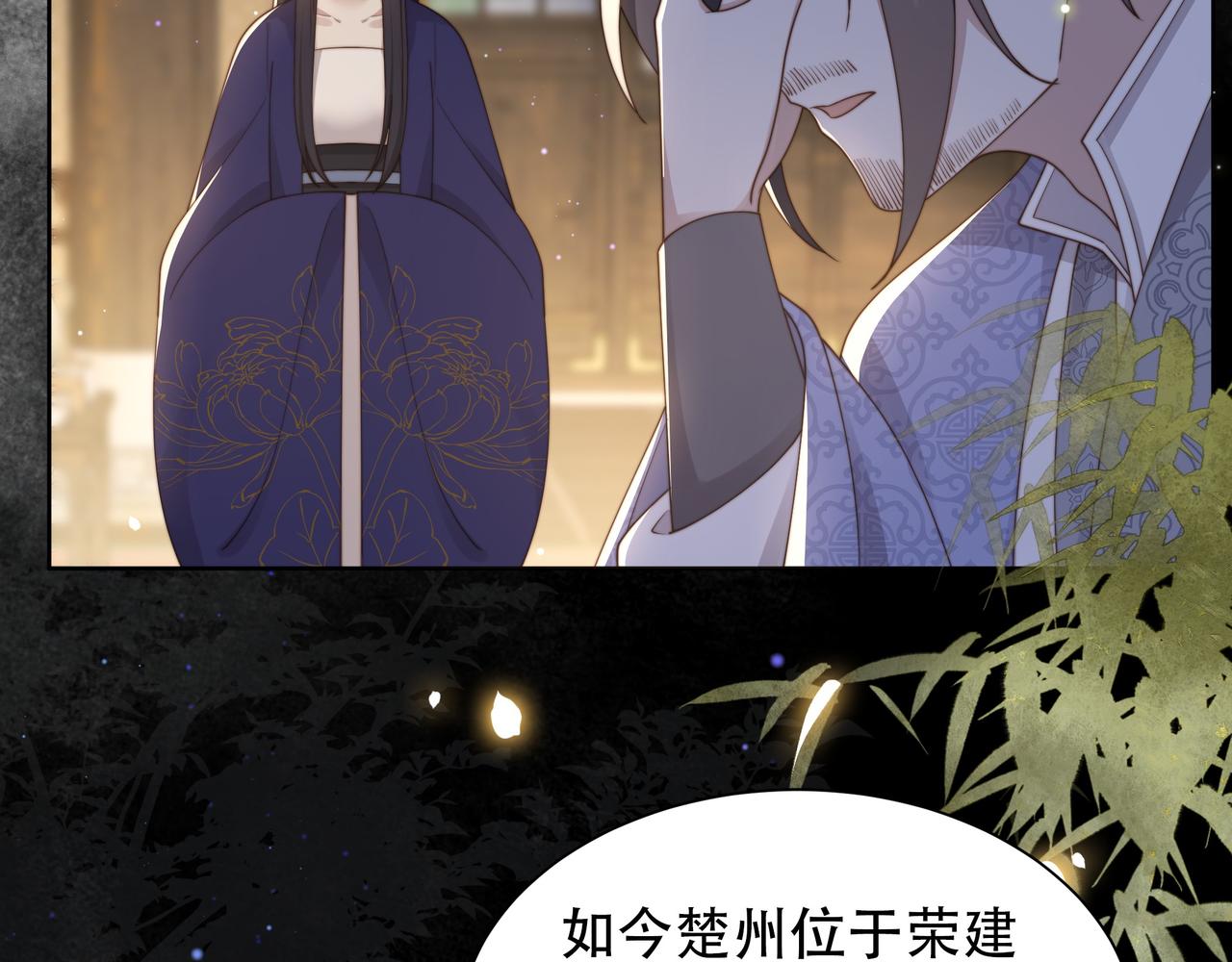 第27话 冷面之下的心71