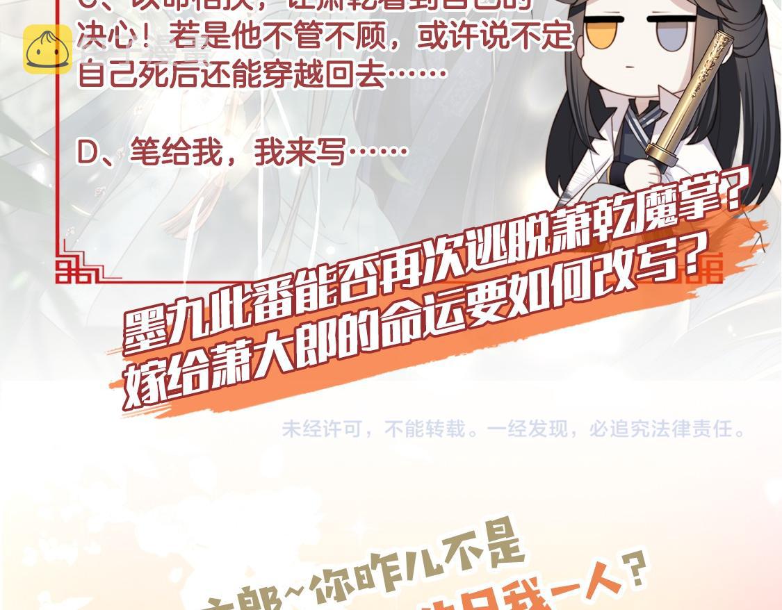 第34话 双箭头相拥115