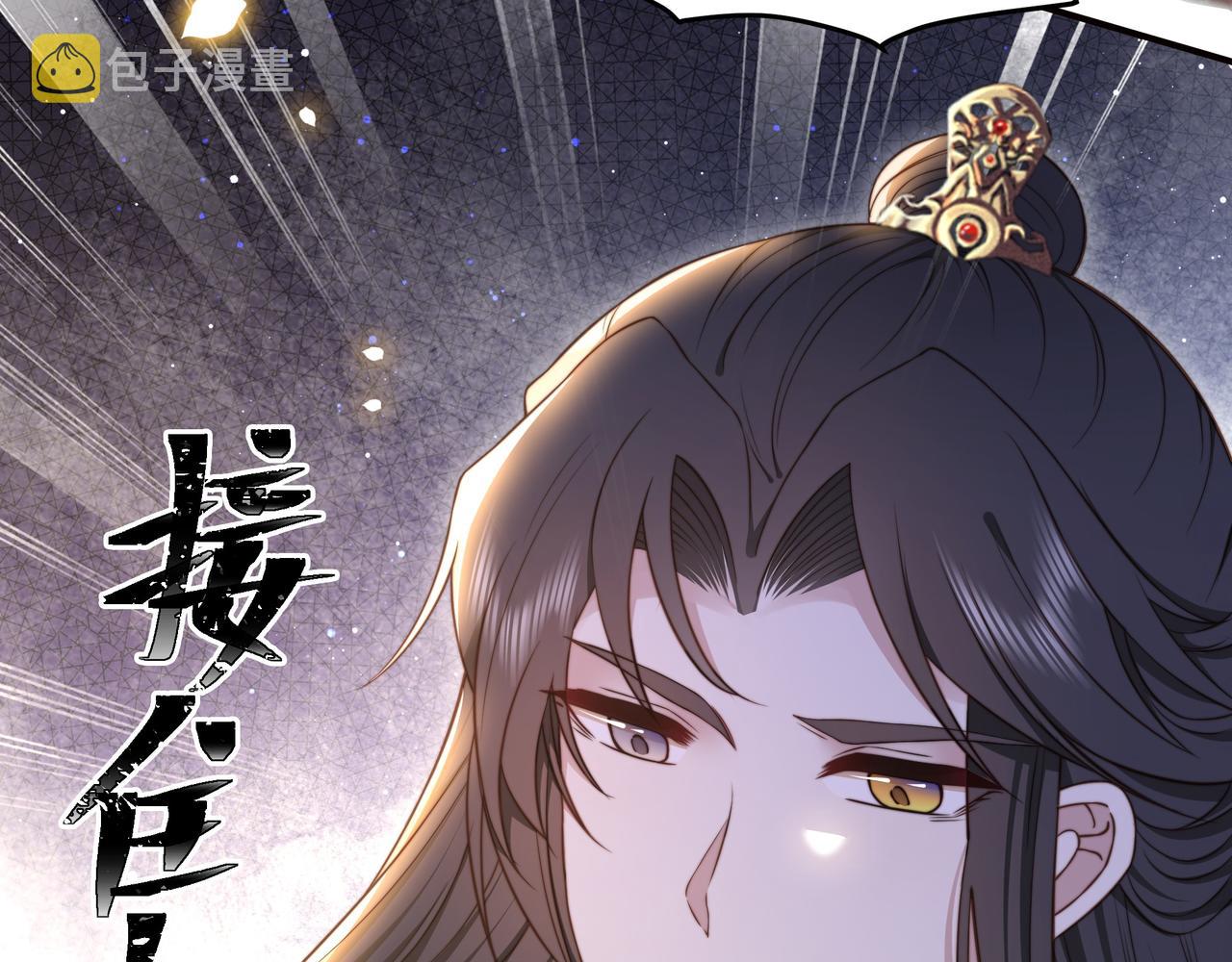 第38话 六郎忙洞房51
