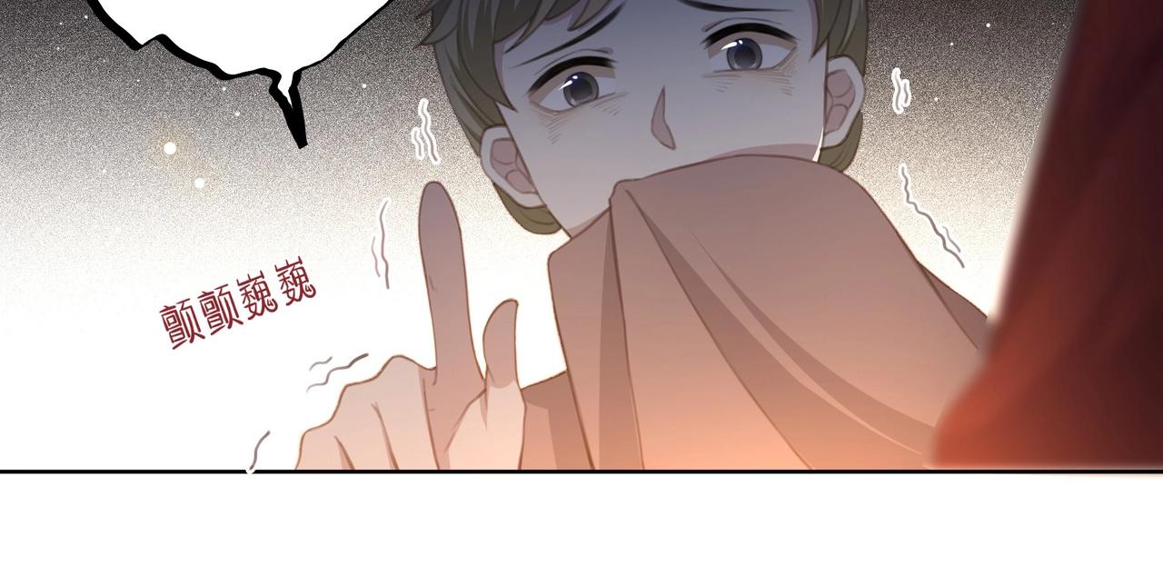 第5话 他来迟了？68