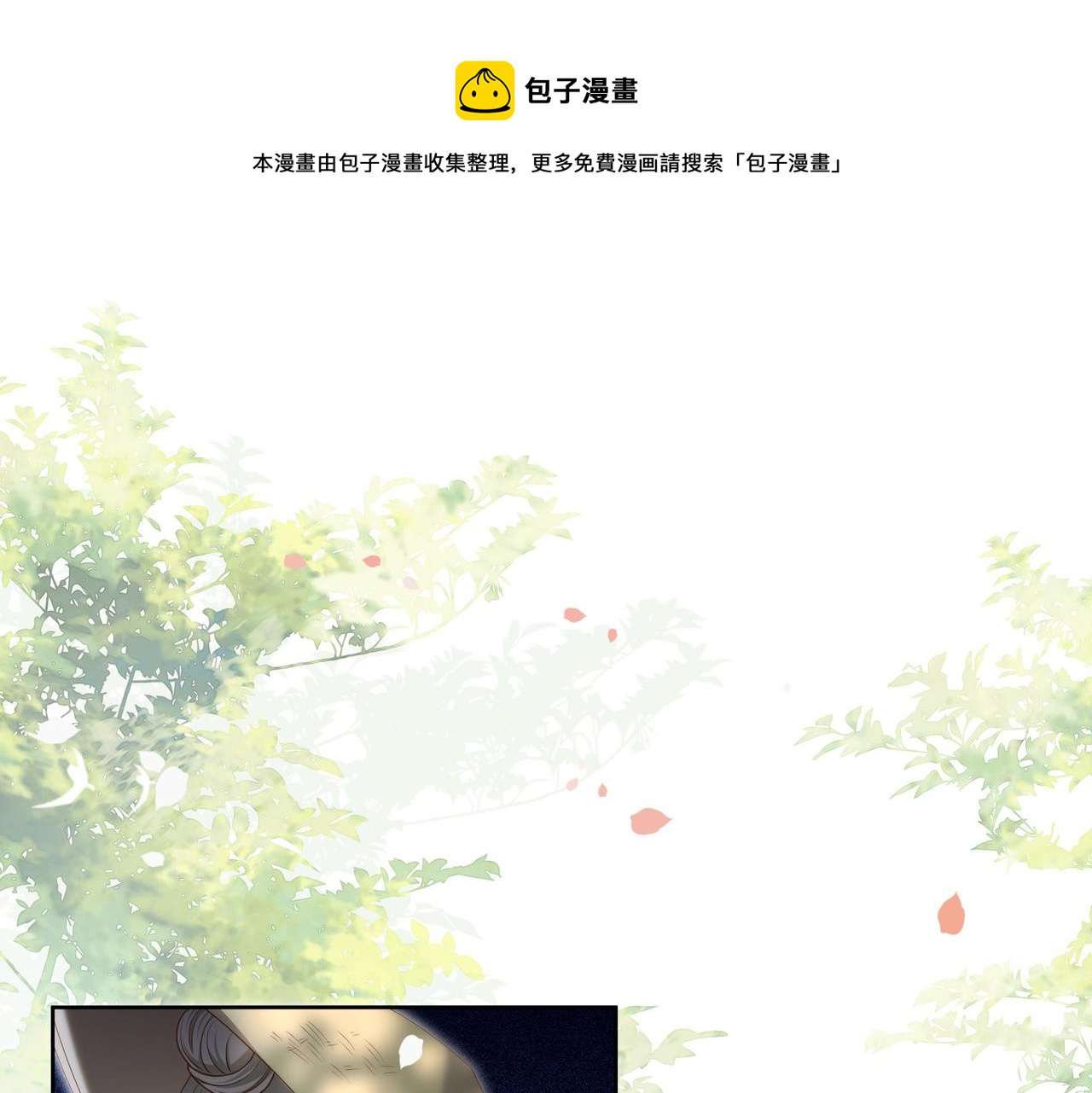 第23话 嫂嫂别乱动，也别乱叫76