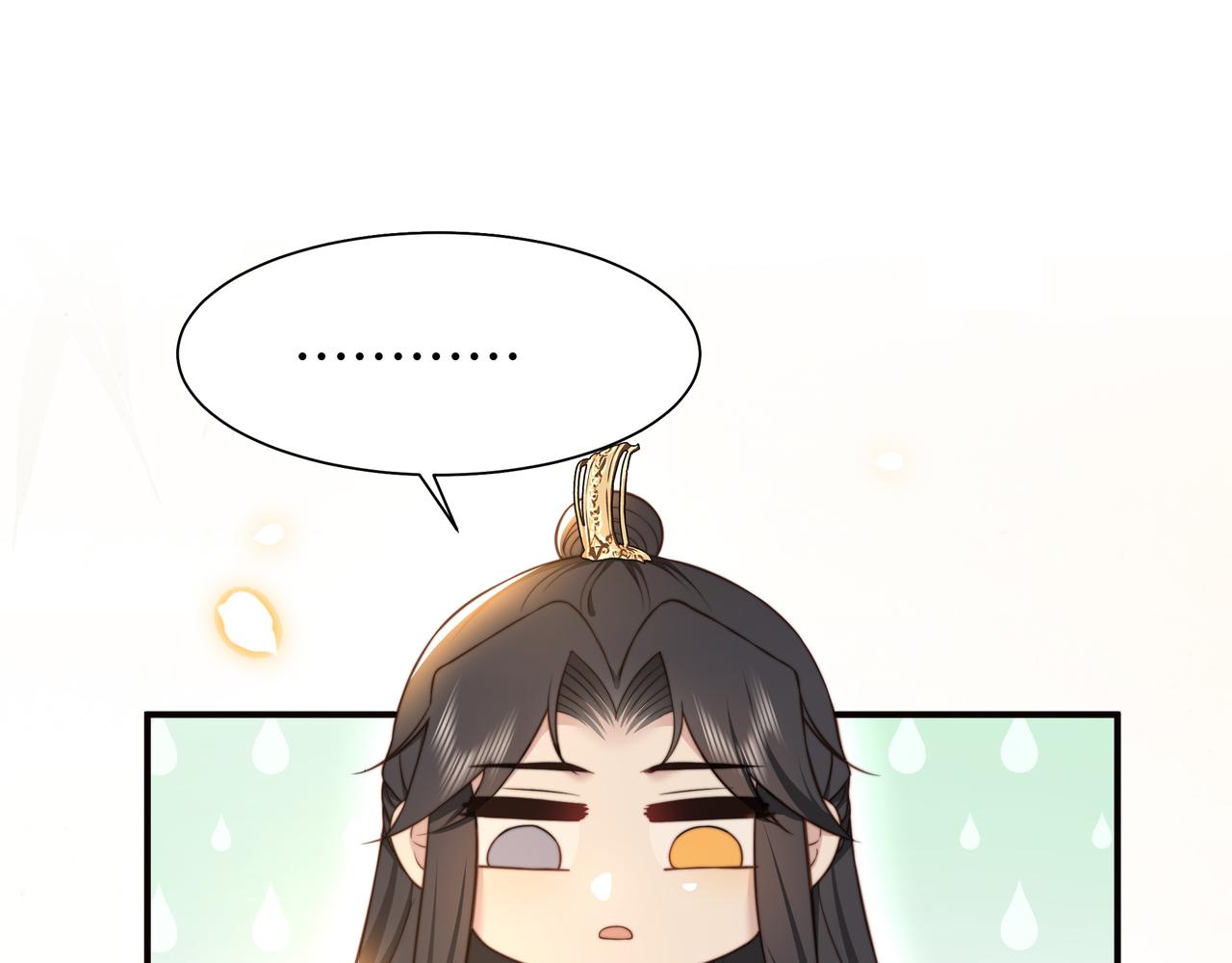 第48话谁也不娶，除非…4