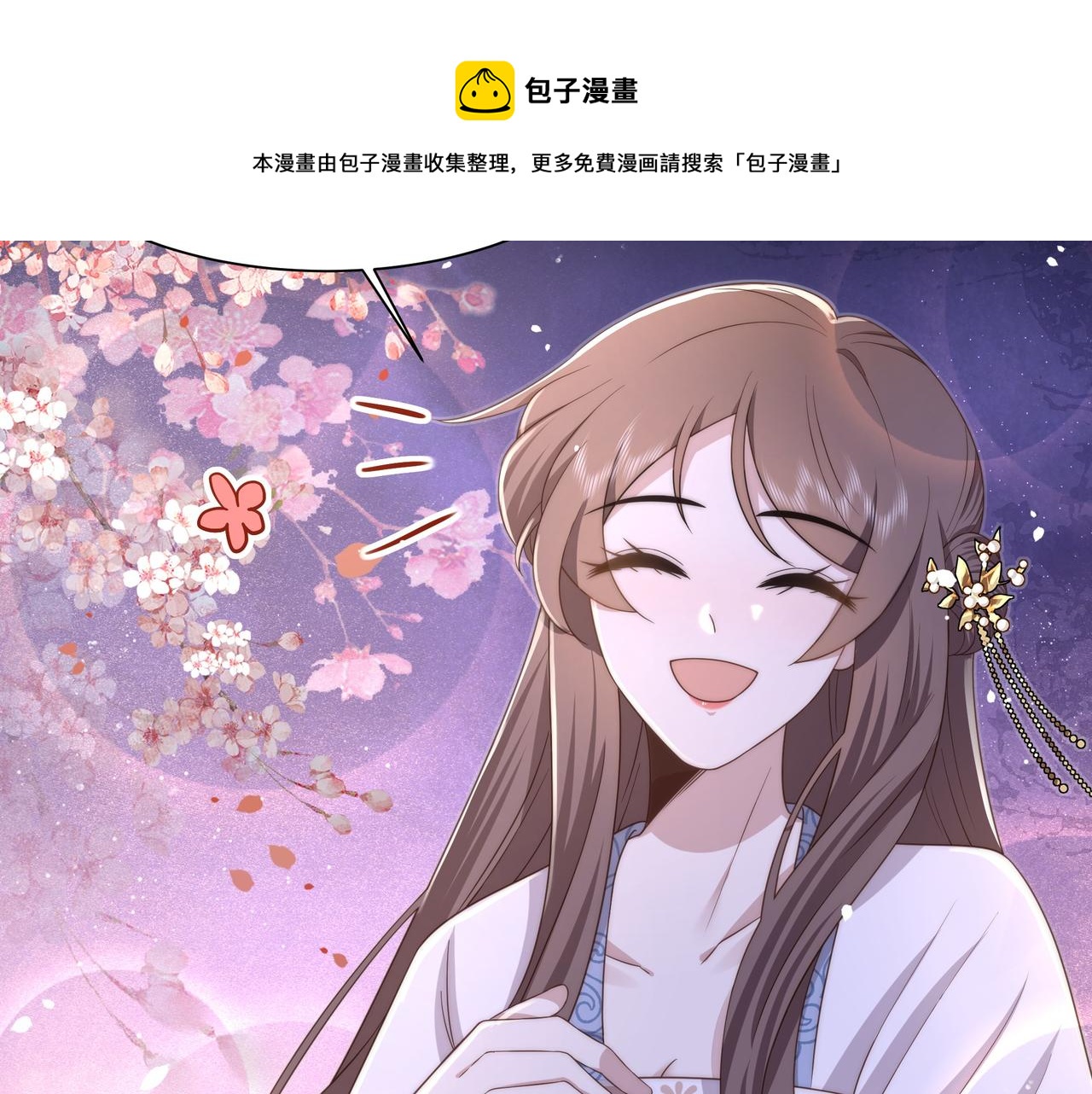 第19话 宅斗！不好惹的墨九32