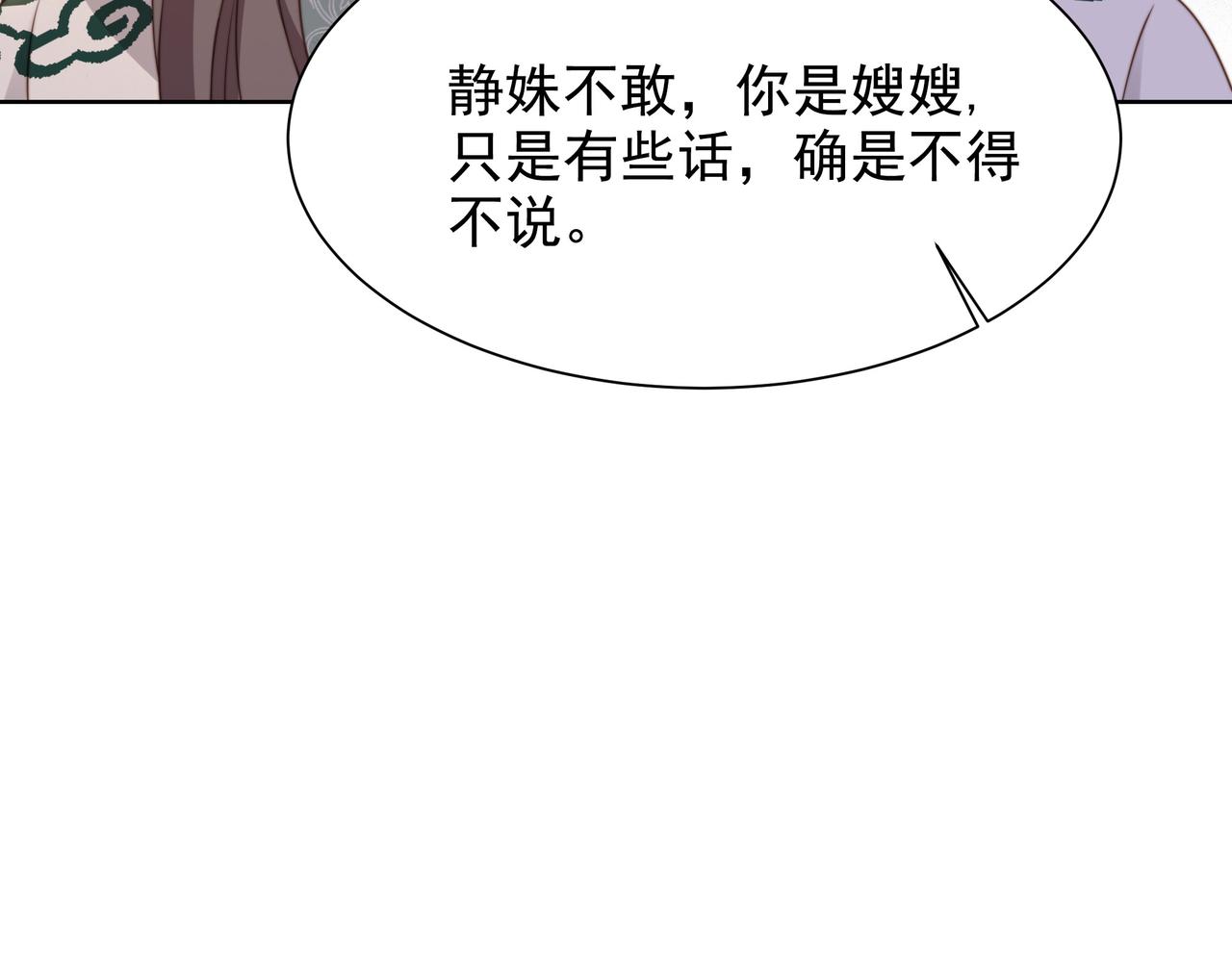 第59话 以吻诉情56