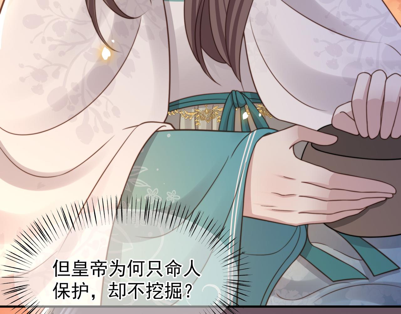 第76话 好嚣张 ，好喜欢！8