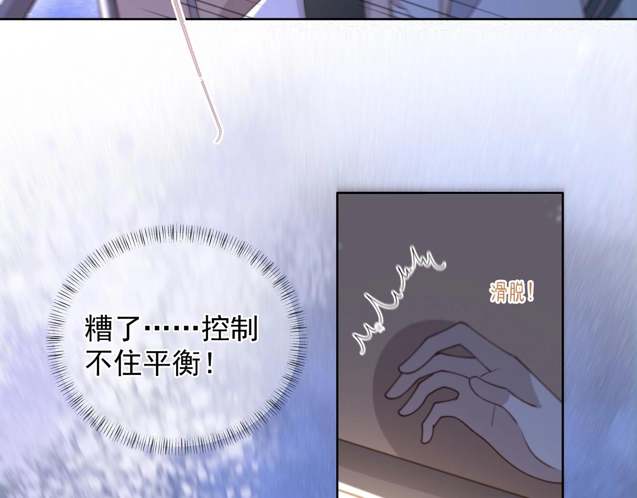 第6话 三擒！23