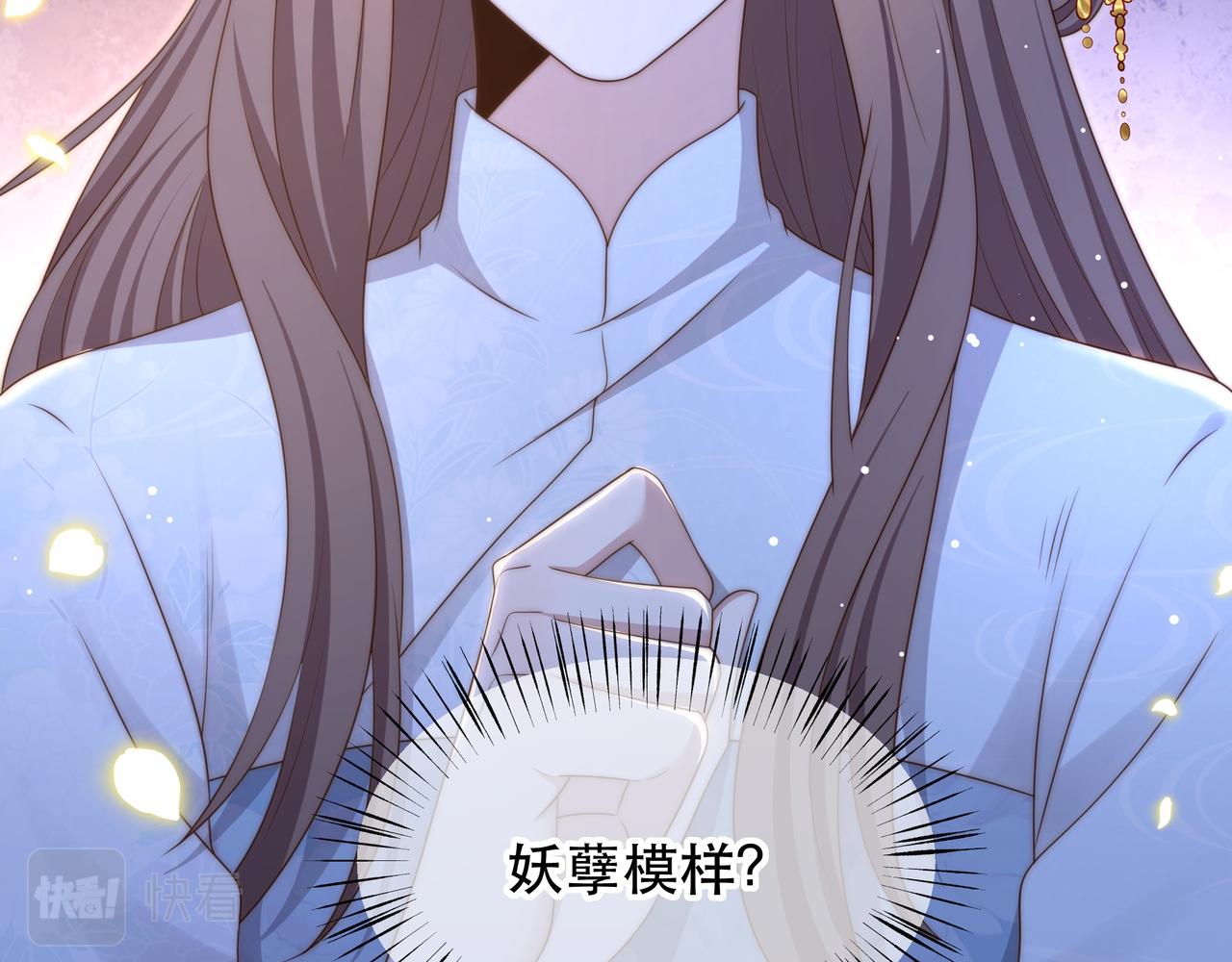 第60话 梦中旖旎109