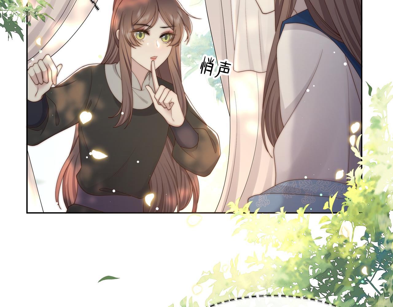 第47话太子驾到！10