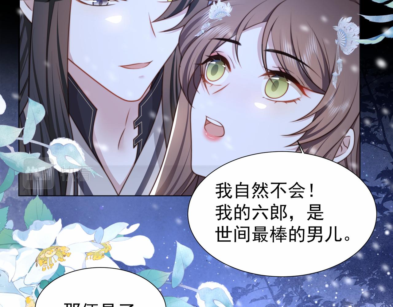 完结篇 永不结束的爱恋78