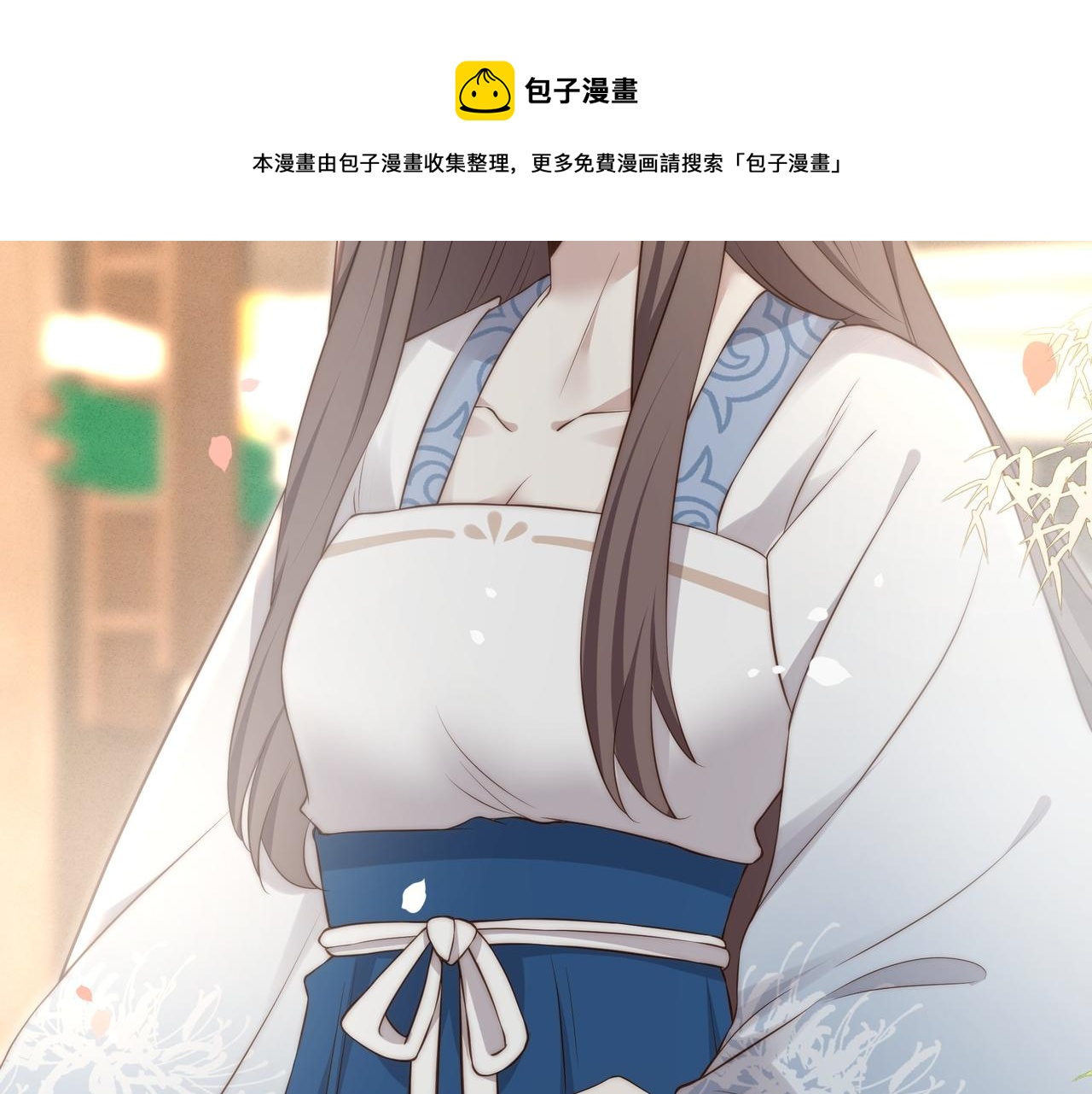 第24话 躲六郎！52