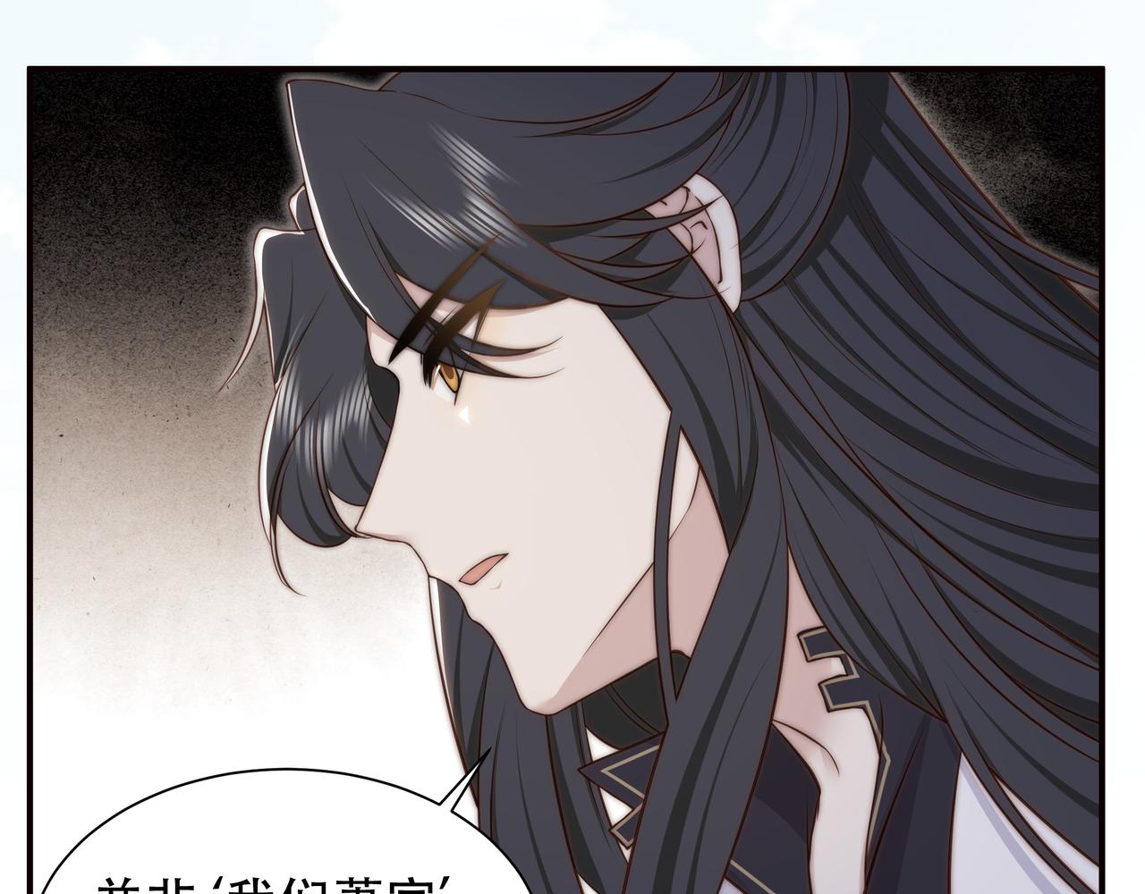 第44话 使君竟变真相公！56