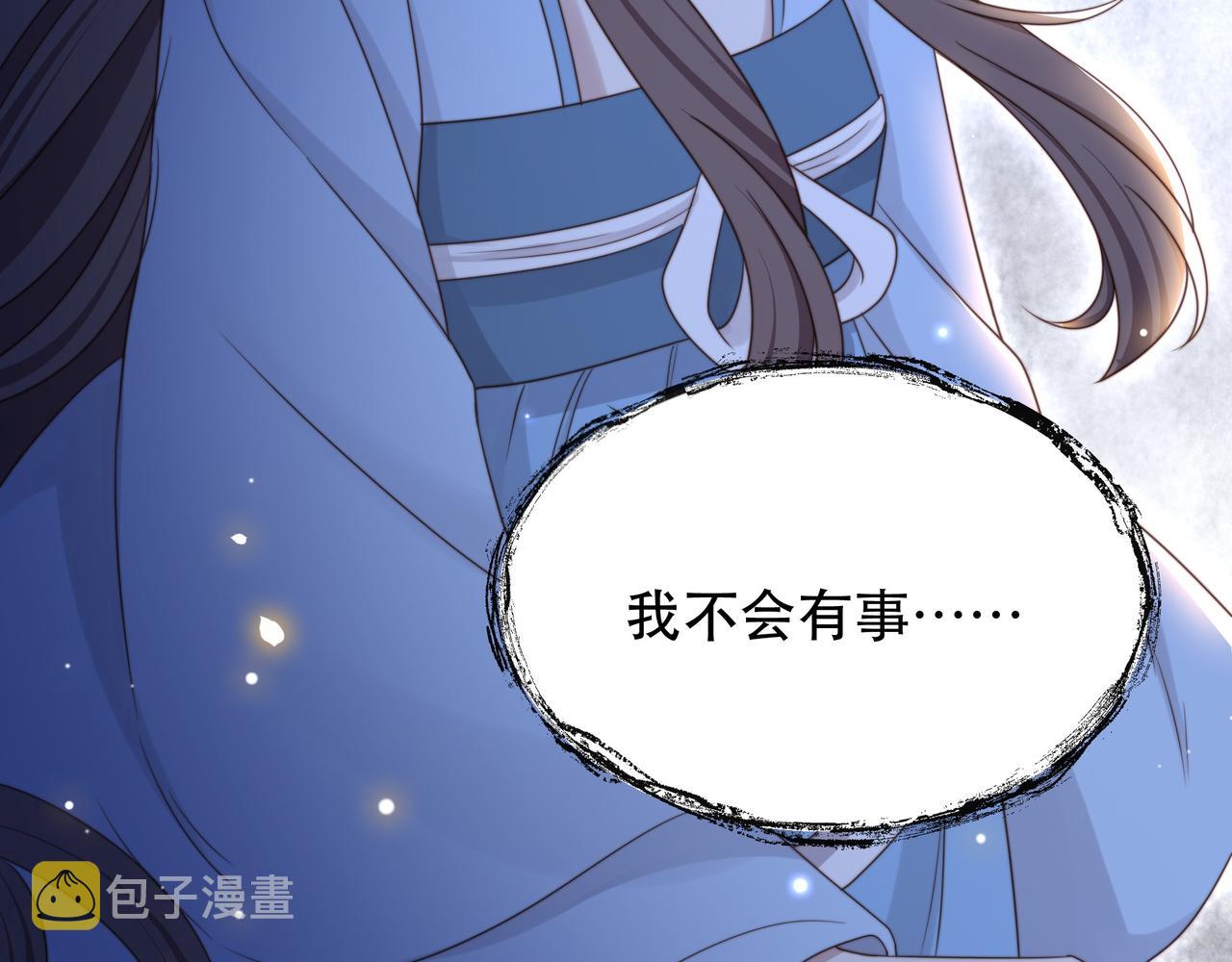 第66话 比试获胜60