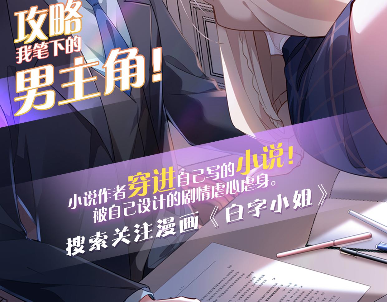 第40话 宠出个祖宗来！104