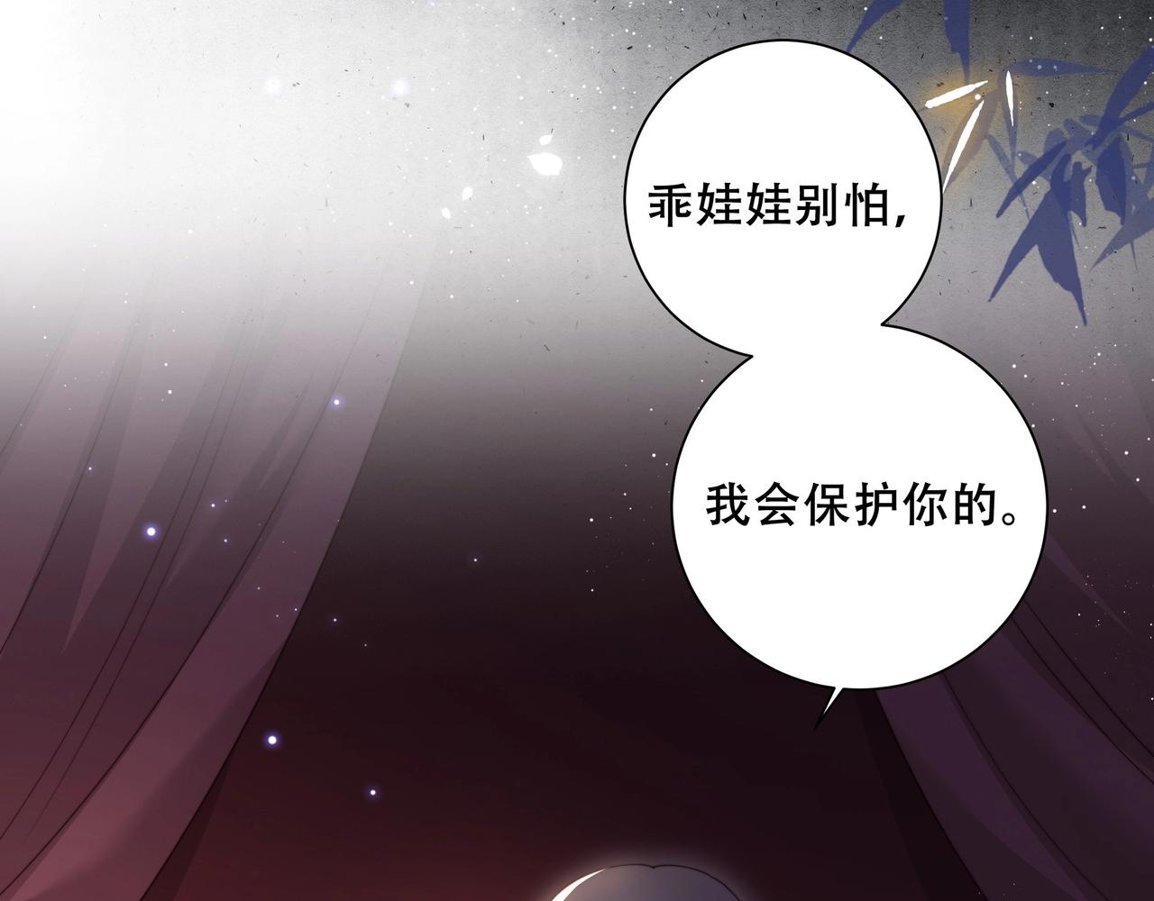 第5话 他来迟了？7