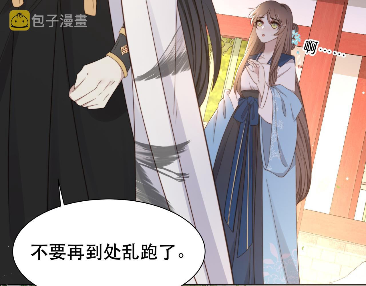 第36话 艳遇！神秘美男来啦~22