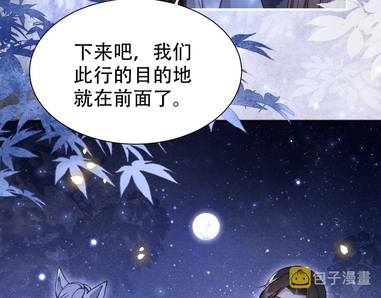 第31话 新娘不见了？！16