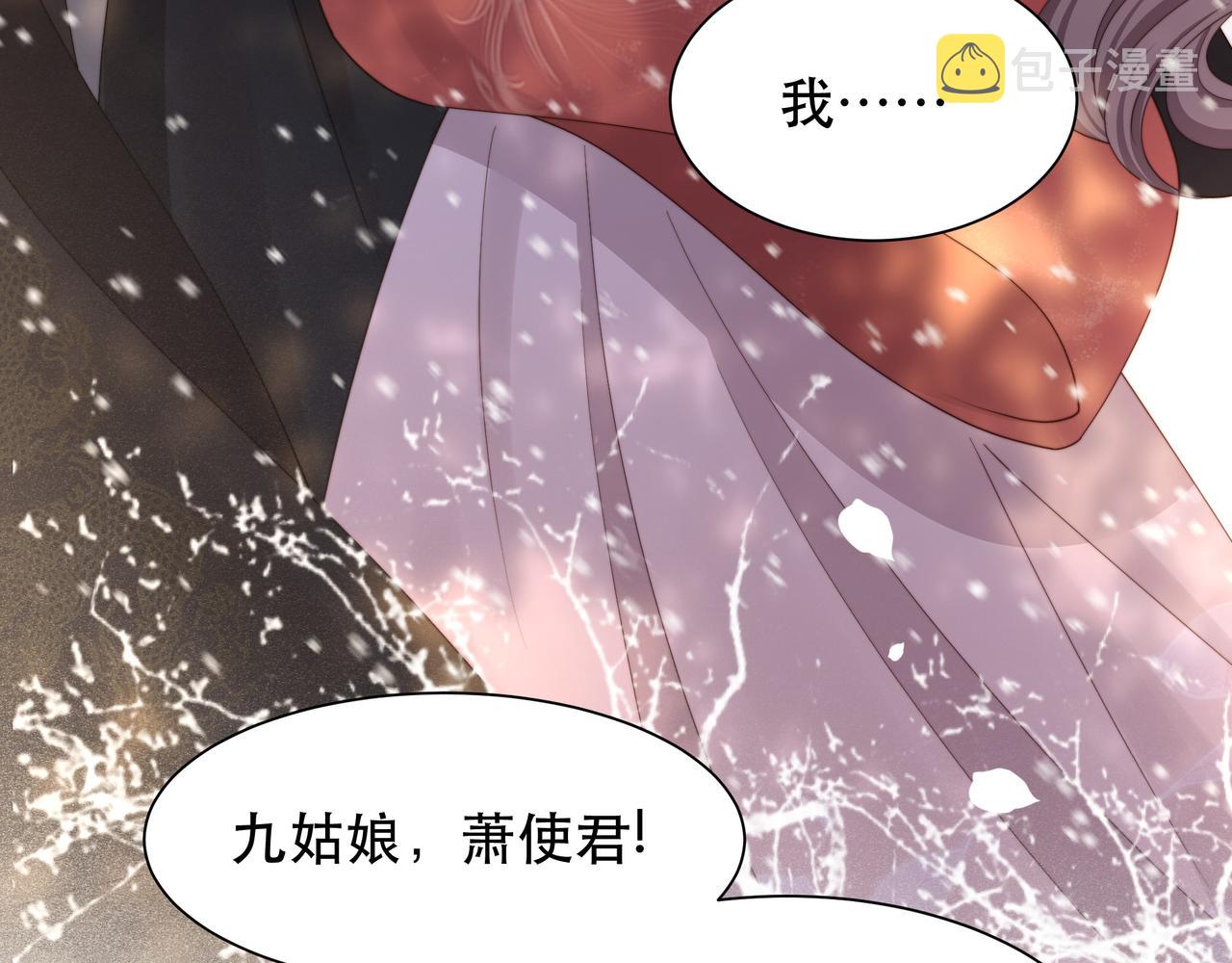 第68话 求婚20