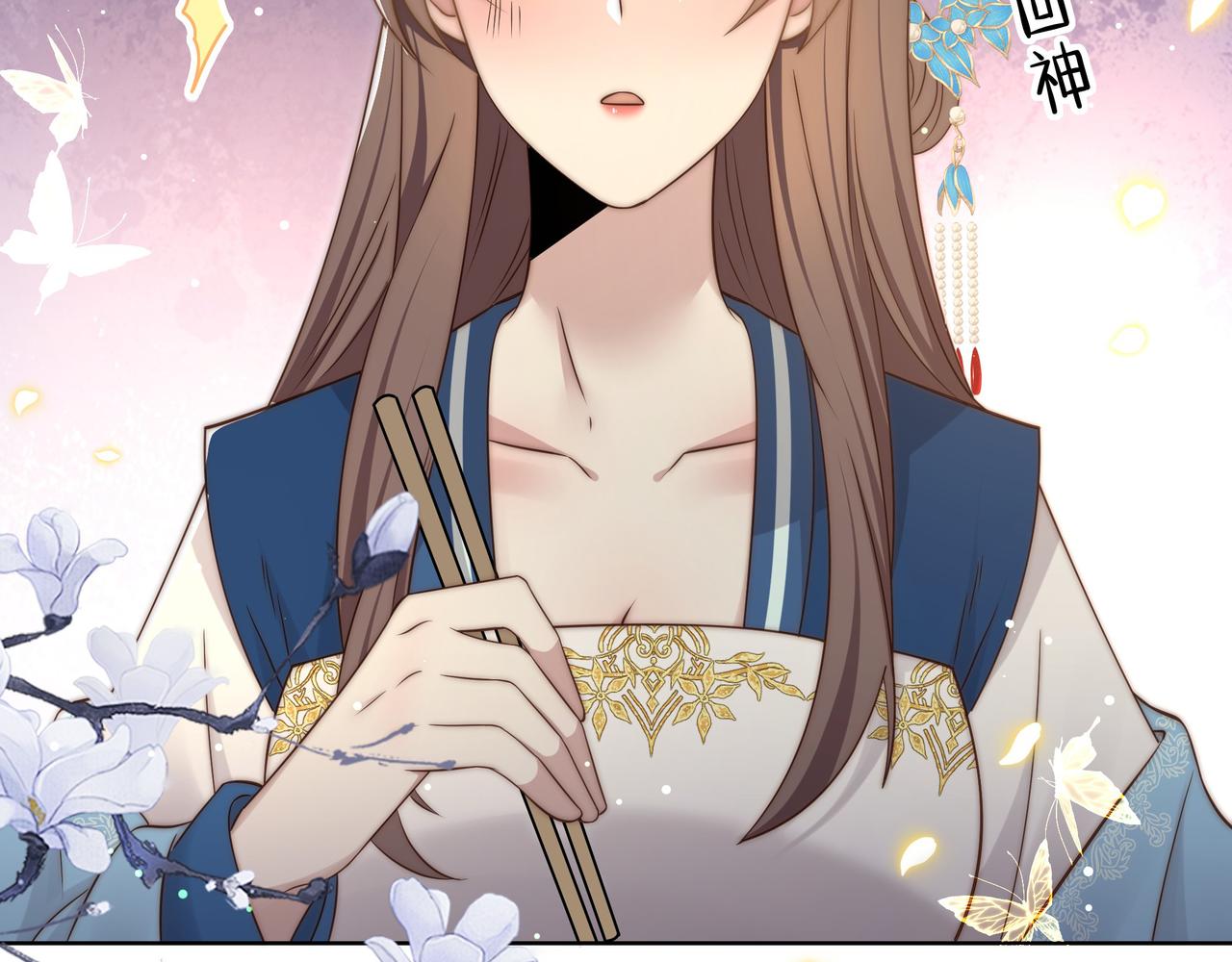 第46话未婚妻的下马威58
