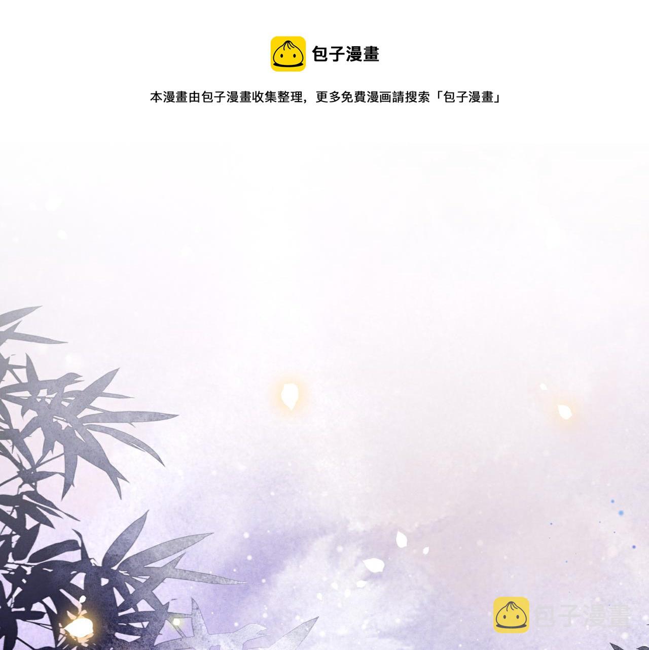 第20话 梦里全是他！4