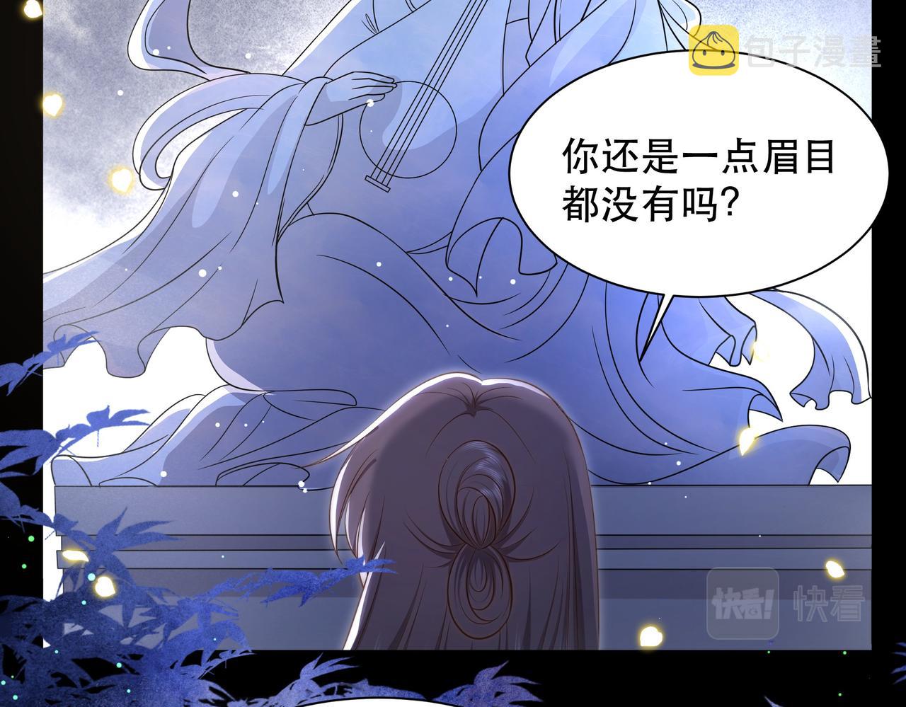 第34话 双箭头相拥86