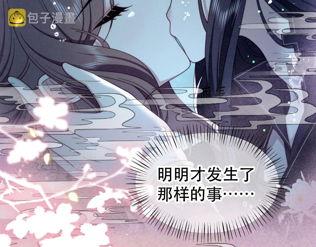 第42话 撩拨~转守为攻！81