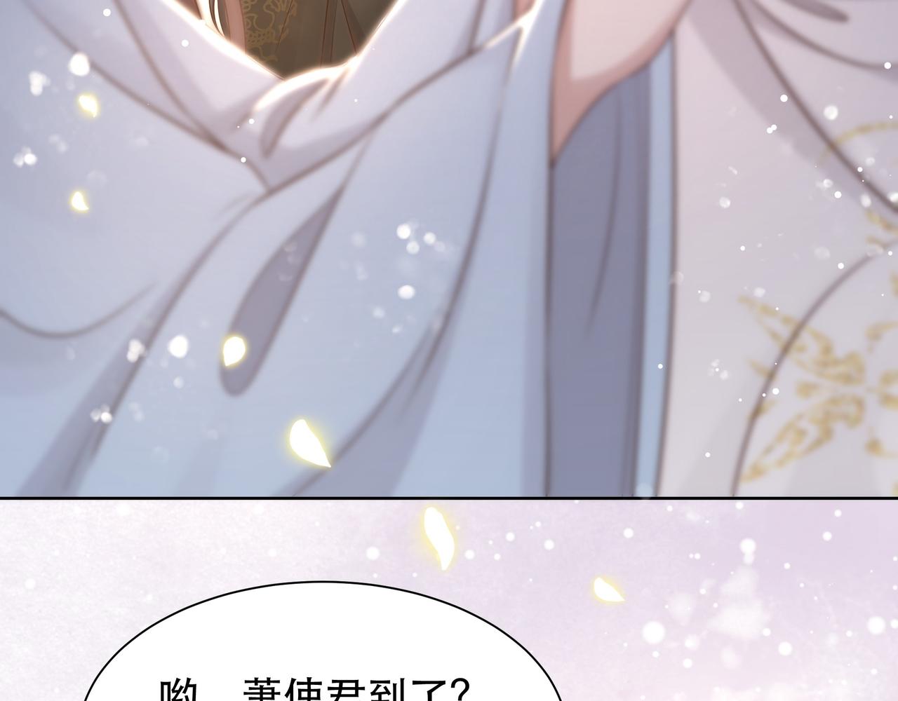 第62话 与谁亲近？64
