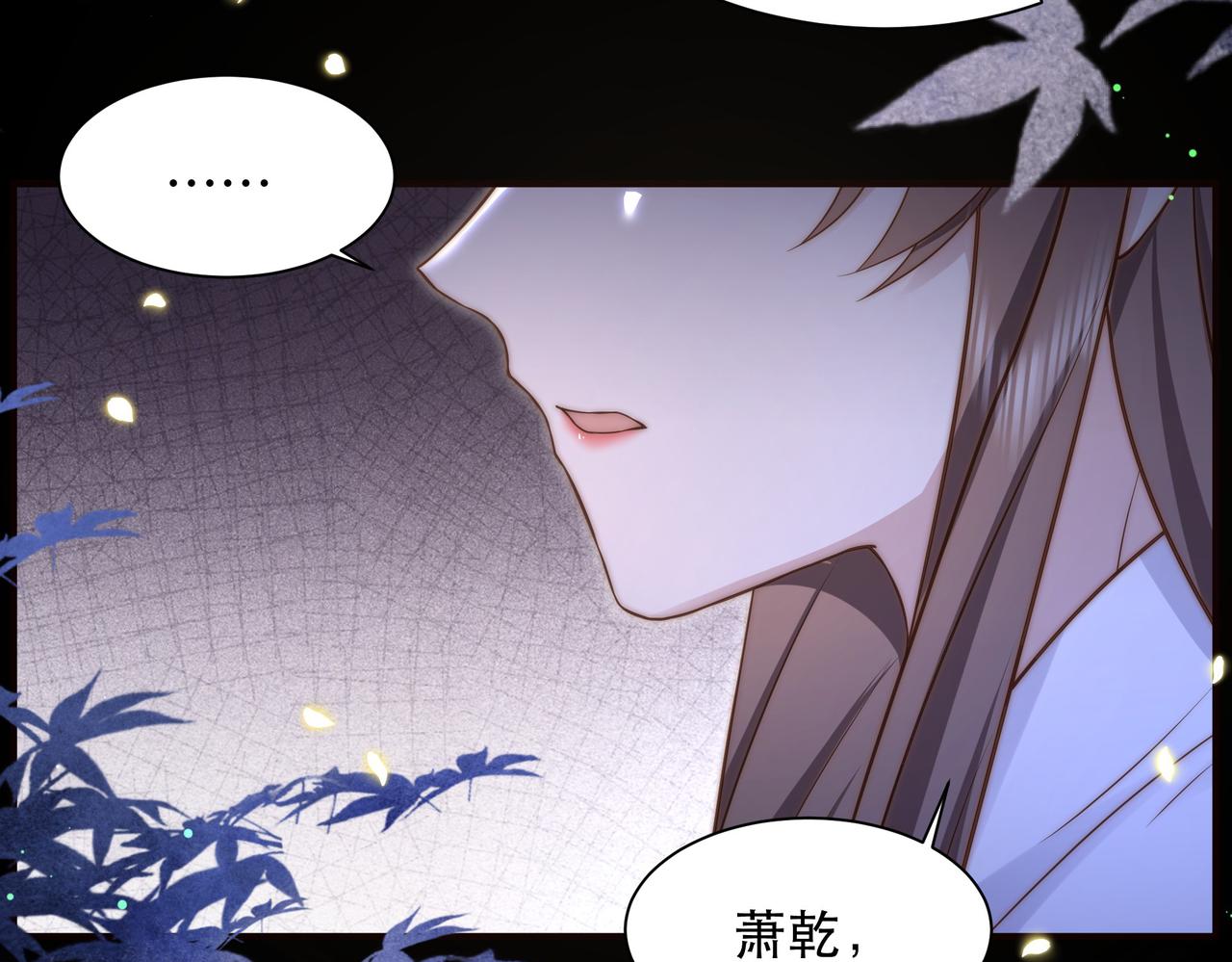第34话 双箭头相拥98