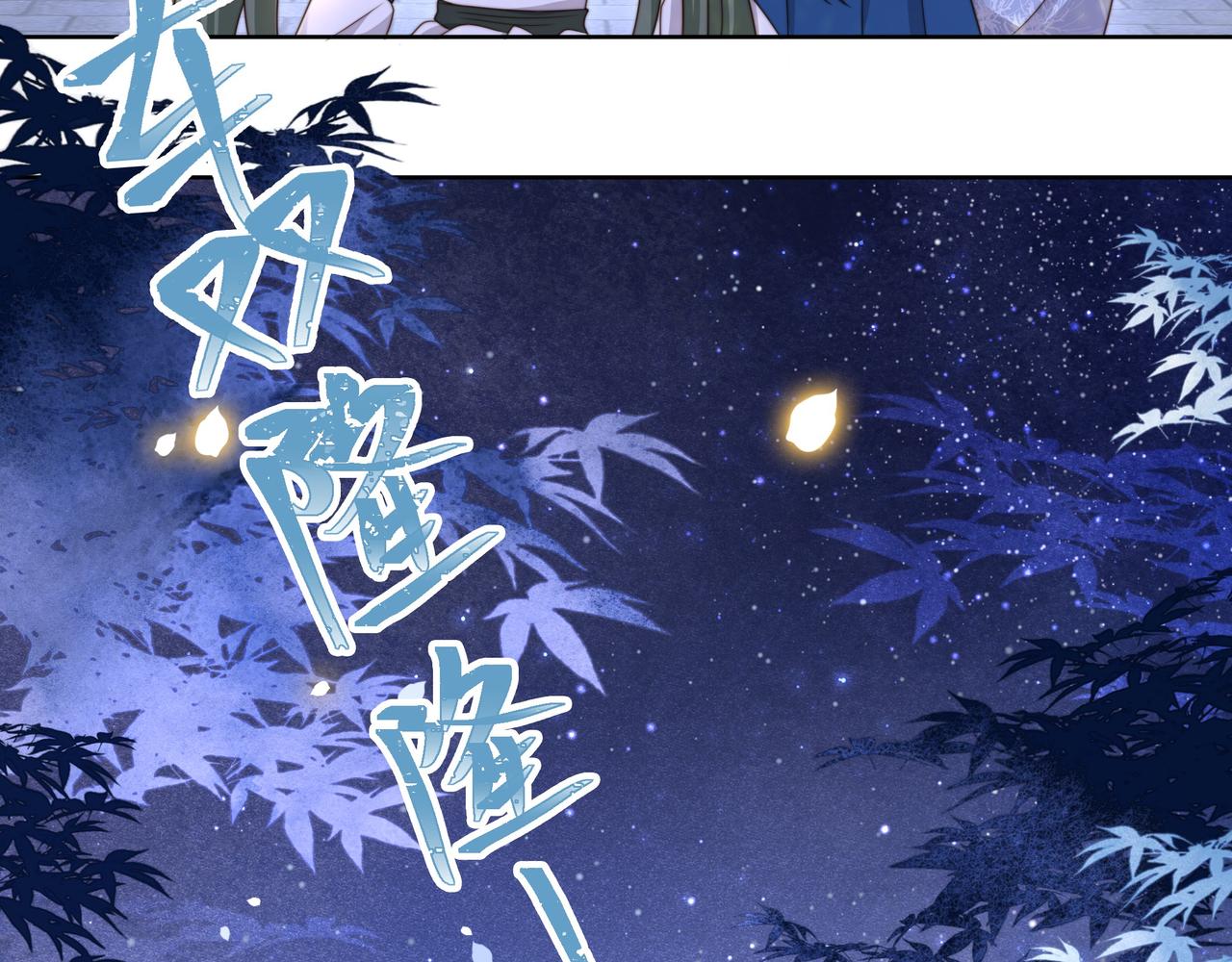 第14话 坠入密室？！33