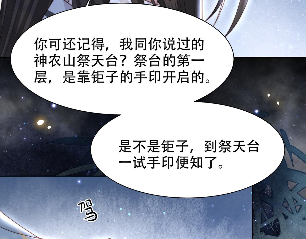 第49话你来，我就在75