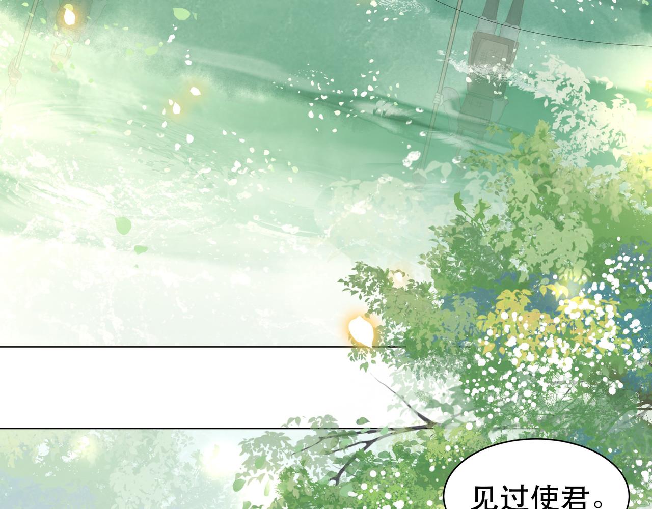 第41话 水下渡气吻6