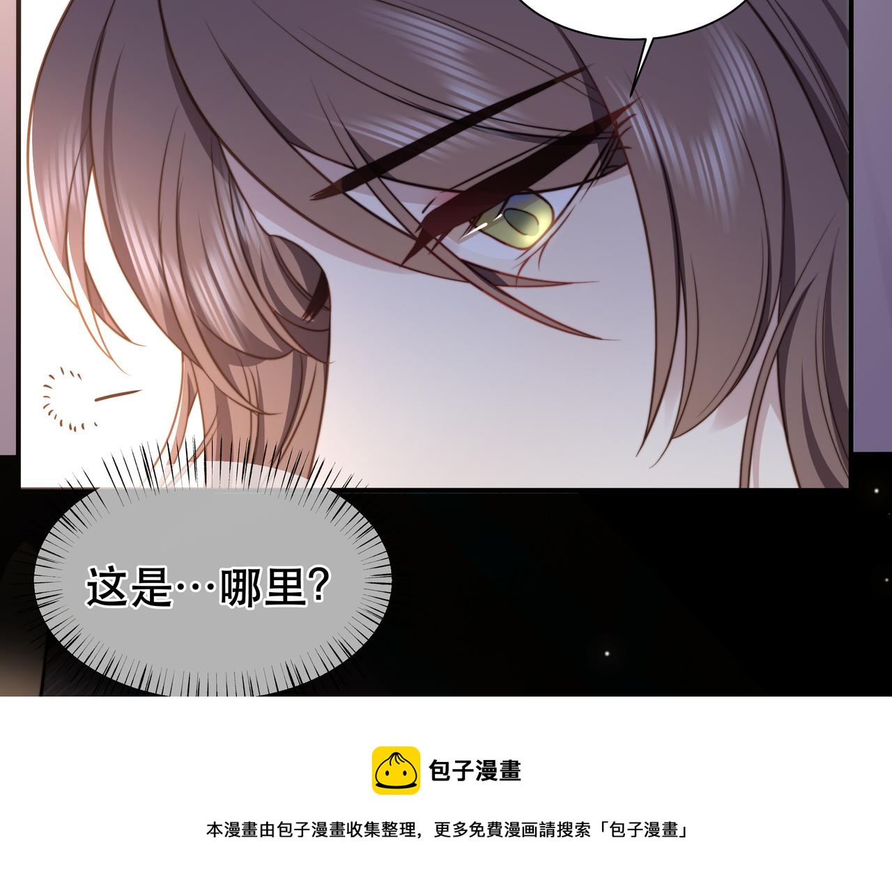 第35话 抛下萧干？！67