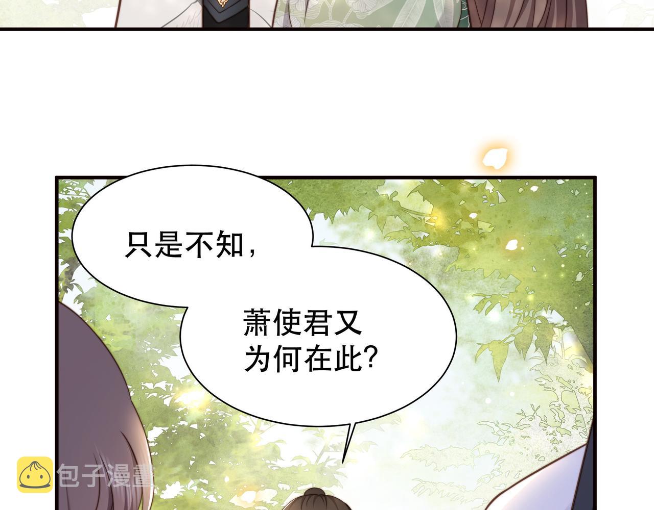 第59话 以吻诉情23