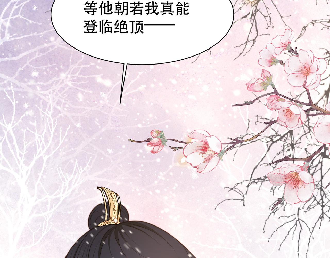 第68话 求婚8
