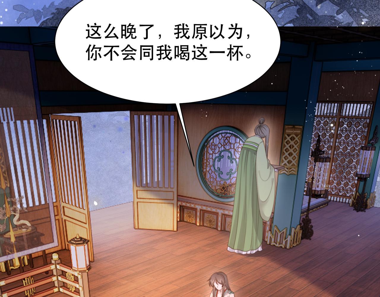 第57话落子无悔28