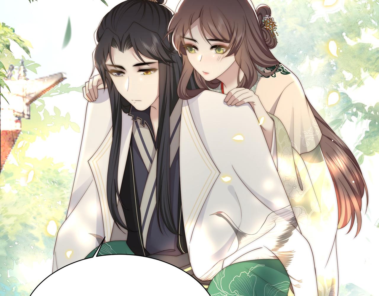 第58话萧干的秘密80