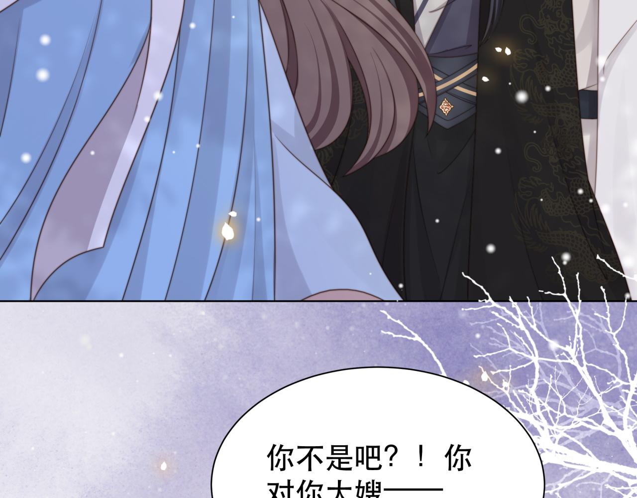 第65话 何谓情？60