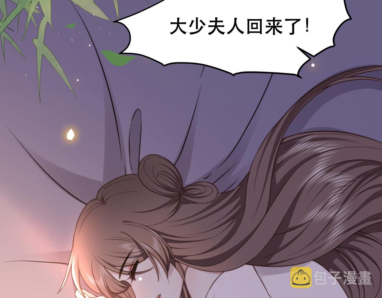 第35话 抛下萧干？！64