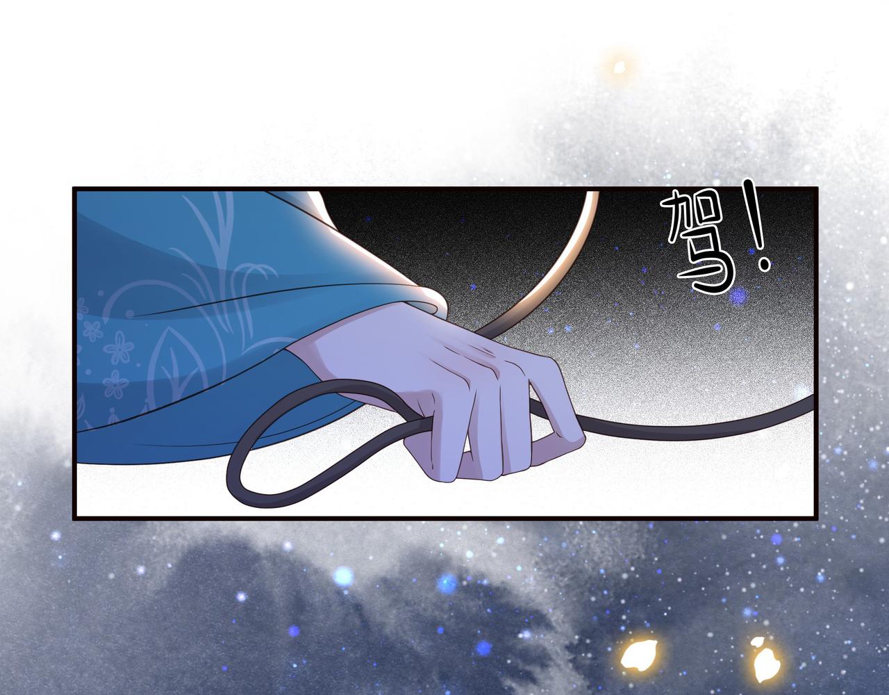 第70话 解除婚约86