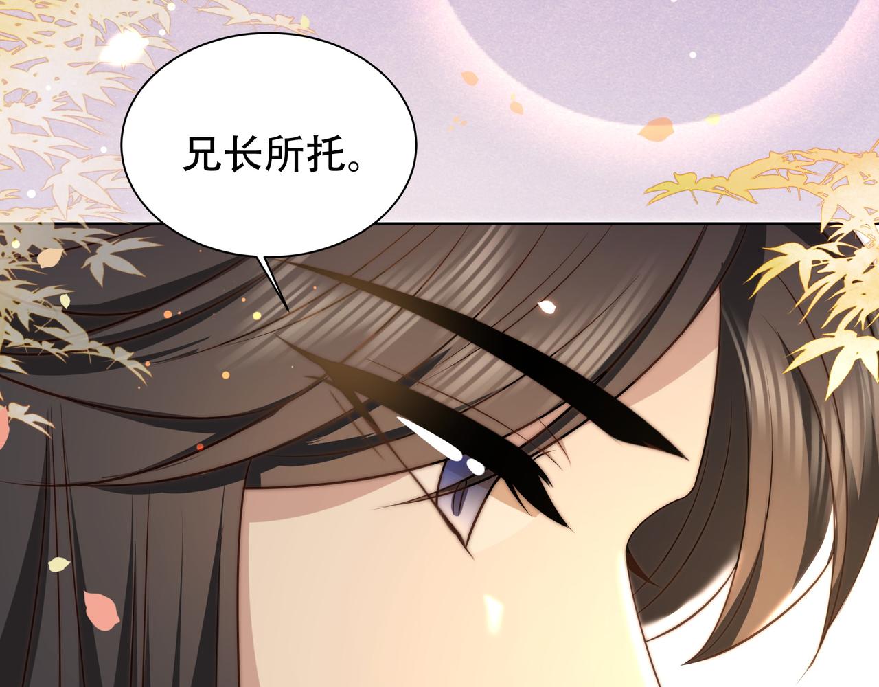 第26话 从天而降的他89
